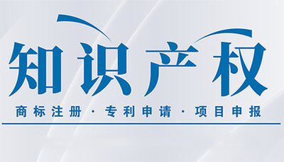 商標注冊有用嗎？注冊商標后還要進行專利申請嗎？ 