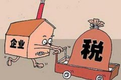 如何處理出口外貿(mào)退稅？出口外貿(mào)退稅的標(biāo)準(zhǔn)是啥？ 