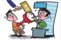 公司印章分為幾種？在使用過程中有什么風(fēng)險(xiǎn)？ 