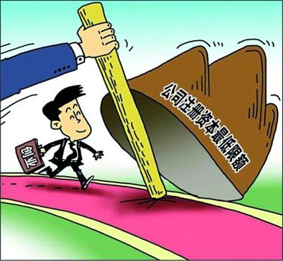 成都高新區新公司注冊資本有什么要求?成都新公司注冊資本最少又需要多少錢呢?