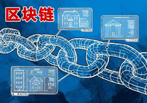 成都區(qū)塊鏈公司注冊(cè)經(jīng)營(yíng)范圍有哪些?新都區(qū)區(qū)塊鏈營(yíng)業(yè)執(zhí)照怎么辦?