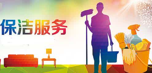 成都保潔公司注冊條件流程是什么?成都成華區(qū)責(zé)任有限公司注冊資金需要多少?