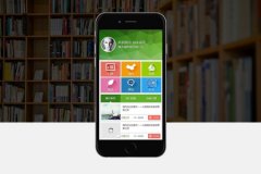 成都手機網站建設一年多少錢? 