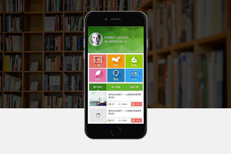 成都手機網站建設一年多少錢?