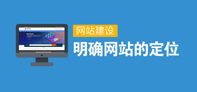 公司網(wǎng)站如何制作,具體操作步驟?