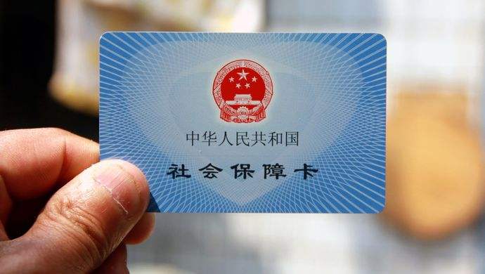 單位社保注銷需要什么資料，怎么辦理手續?