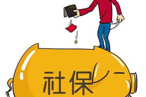 公司注銷員工社保怎么辦理需要什么資料,流程及費用?