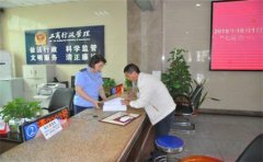 成都新公司注冊的步驟有哪些?成都代辦營業(yè)執(zhí)照需要多久? 