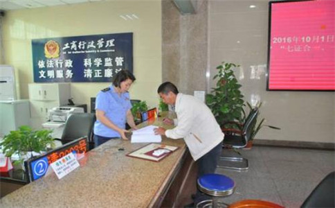 成都新公司注冊的步驟有哪些?成都代辦營業執照需要多久?