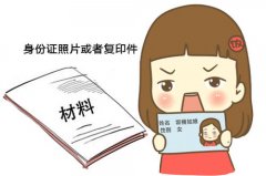 成都注冊(cè)公司應(yīng)該注意哪些問(wèn)題?金牛區(qū)注冊(cè)公司需要承擔(dān)什么責(zé)任? 