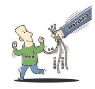 成都注冊(cè)新公司注冊(cè)資本重要嗎?為什么很多公司不愿意多寫注冊(cè)資本? 