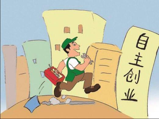 成都公司注冊資金最少填寫多少?公司法對出資有何要求?