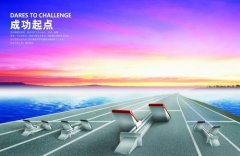 高新區(qū)公司注冊(cè)代辦執(zhí)照哪家好?成功起點(diǎn)代辦企業(yè)營(yíng)業(yè)執(zhí)照收費(fèi)? 