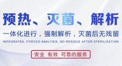 金牛區注冊美容服務有限公司需要什么條件?營業執照辦理要多少錢? 