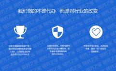 天府新區注冊公司條件，成都注冊公司費用標準? 