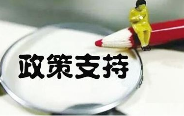 在成都高新區注冊公司有哪些優惠政策?注冊公司流程和條件?