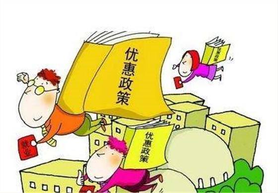 成都天府新區自貿區公司注冊優惠新政策，需要準備哪些文件資料?