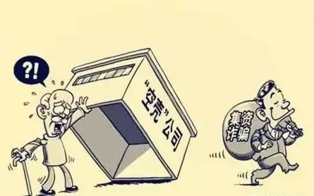 成都成華區個人開空殼公司的好處，個人注冊公司的利與弊有哪些?