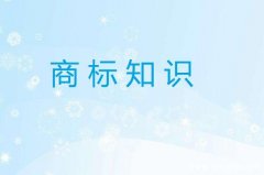 成都注冊商標可以在所有商品上都使用嗎?申請商標需要多長時間? 