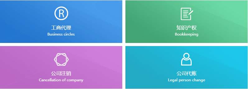 天府新區注冊公司是否有優惠?如何在成都天府新區注冊公司?