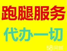 成都龍泉驛區(qū)一般代辦公司注冊多少錢,一年最低費用多少錢? 