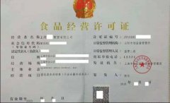 成都青羊區(qū)食品公司轉(zhuǎn)讓食品生產(chǎn)許可證是否可以轉(zhuǎn)讓他人使用 