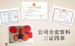 [成都工商注冊]高新區公司經營地址異常怎么解除?會有什么后果? 