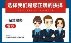 成都天府新區注冊公司稅務報道?成都注冊勞務公司費用? 