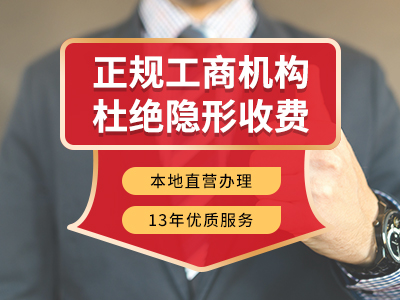 攀枝花公司注銷，攀枝花怎么辦理注銷？ 