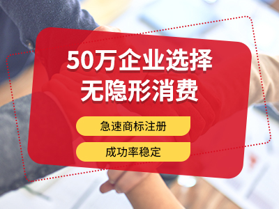 成都商標注冊的類別有哪些 